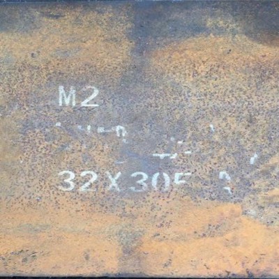 模具钢 高速钢 抚顺M2 W6Mo5Cr4V2模具钢图1