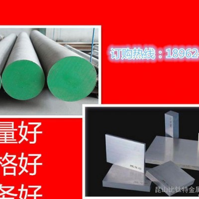 昆山进口yg6X钨钢板材  圆棒价格优惠  服务周到  规格图3
