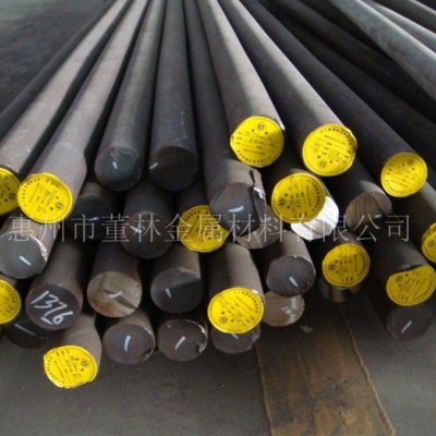 W6Mo5Cr4V2高速工具钢 W6Mo5Cr4V2耐磨圆钢图1