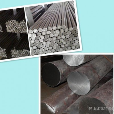 W6Mo5Cr4V2高速工具钢/W6mO5Cr4V2图3