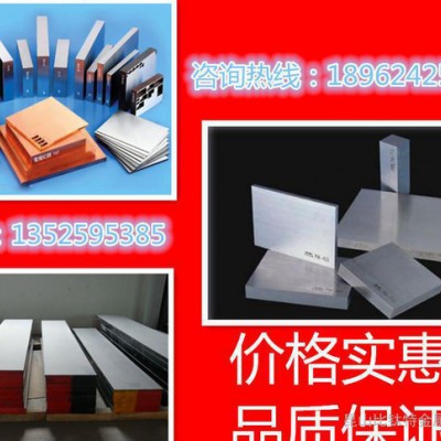 W6Mo5Cr4V2高速工具钢/W6mO5Cr4V2图2
