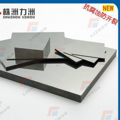 力洲硬质合金钨钢板图3
