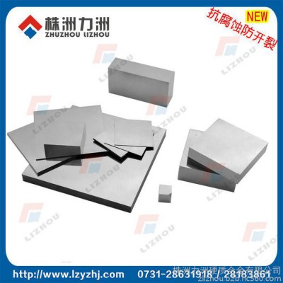 力洲硬质合金钨钢板图1