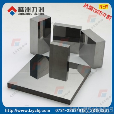 力洲硬质合金钨钢板图5