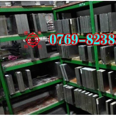 W6Mo5Cr4V2Co5高速工具钢 W6Mo5Cr4V2Co5高速钢特性图3
