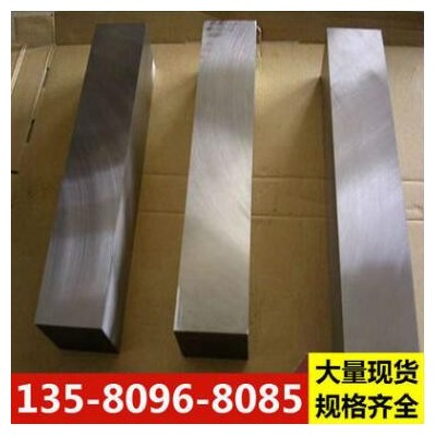 熔炉斯伯W7Mo4Cr4V2Co5高速钢 W7Mo4Cr4V2Co5可用于制作冷挤压凹模图3