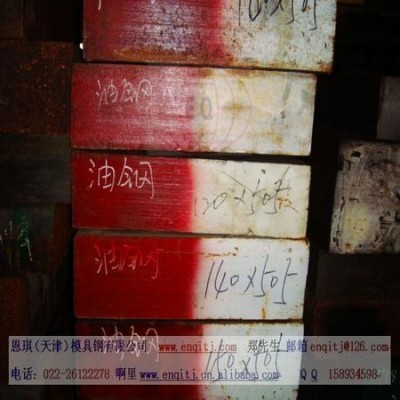 供应进口国产上钢五厂高速钢W6Mo5Cr4V图1