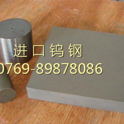 CD-650钨钢板 镜片成型模具专用钨钢 耐高温钨钢图1