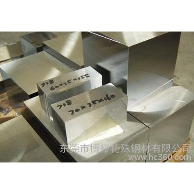 **性能材料w18cr4v圆钢 特殊钢材 规格齐全图3