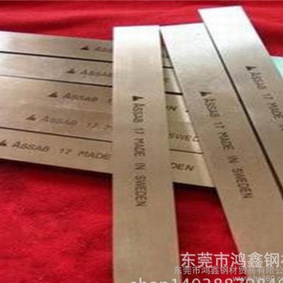 W6MO5CR4V2韧性高速钢  高速钢W6MO5CR4V2图2