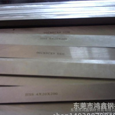 W6MO5CR4V2韧性高速钢  高速钢W6MO5CR4V2图1
