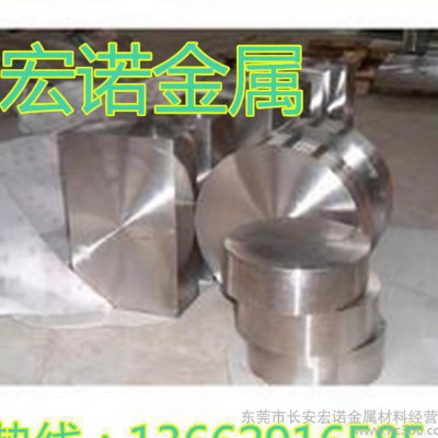 **高速钢W12Cr4V5Co5粉末高速钢 W12Cr4V5图3
