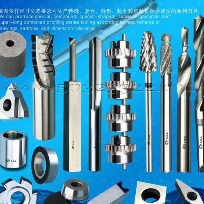 硬质合金，高速钢，金刚石，立方氮化硼图1