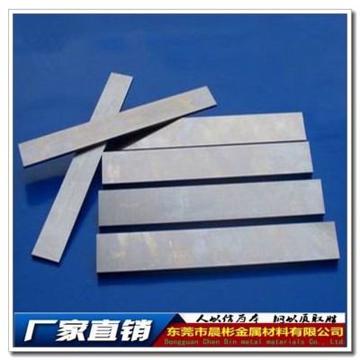 晨彬M20硬质合金  耐冲击耐磨硬质合金M20 M20钨钢板图3