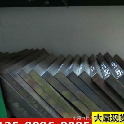 W8Mo5Cr4VCo3N高速工具钢 W8Mo5Cr4VCo3N钢板 圆钢图1