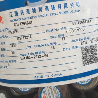 **w6mo5cr4v2 工模具钢 w6mo5cr4v2 钢板价格 w6mo5cr4v2 性能图2