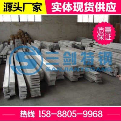 **w6mo5cr4v2 工模具钢 w6mo5cr4v2 钢板价格 w6mo5cr4v2 性能图1