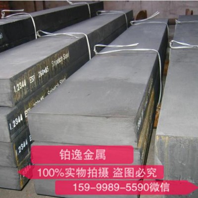 进口国产W2Mo9Cr4VCo8高速钢W2Mo9Cr4VCo8圆钢 规格齐全现货直销图1