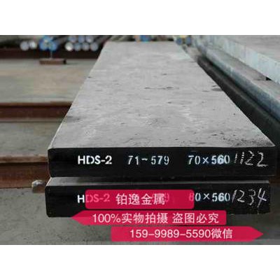 进口国产W2Mo9Cr4VCo8高速钢W2Mo9Cr4VCo8圆钢 规格齐全现货直销图2