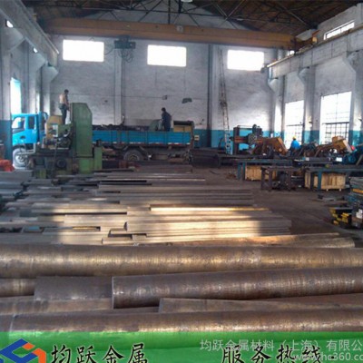 均跃现货 宝钢50Mn18Cr4V无磁钢  圆棒/板材 可零图2