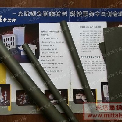 供应肯纳钨钢高韧性高耐磨钨钢CD636 耐磨钨钢板图1