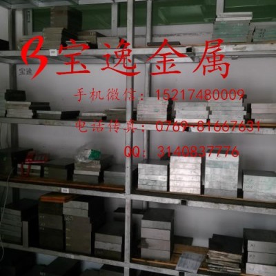 宝逸供应销售 CW6Mo5Cr4V3 W6Mo5Cr4V3高速工具钢图片 质量保证大量现货图2