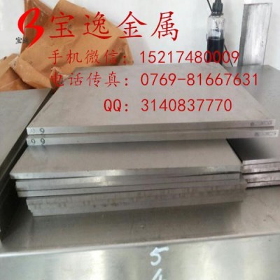 宝逸供应销售 CW6Mo5Cr4V3 W6Mo5Cr4V3高速工具钢图片 质量保证大量现货图3