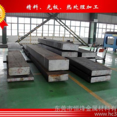 供应抚钢 W6mo5Cr4V2高韧性高速工具钢 现货批发图1