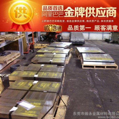 **CW6Mo5CR4V2高速钢  高耐磨性 高耐热性图1