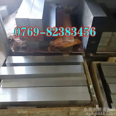 国产模具钢W2Mo9Cr4VCo8 高硬度W2Mo9Cr4VCo8高速钢图5