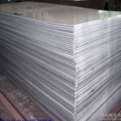 50Mn18Cr4V无磁钢 50Mn18Cr4V高锰无磁钢 圆棒图3