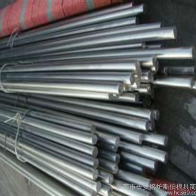 50Mn18Cr4V无磁钢 50Mn18Cr4V高锰无磁钢 圆棒图1