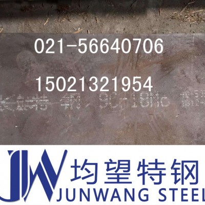 宝钢 40Mn18Cr4V无磁钢图4
