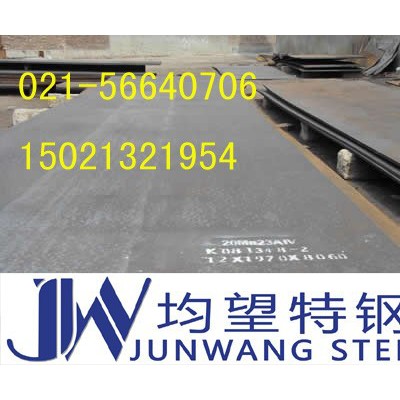 宝钢 40Mn18Cr4V无磁钢图6