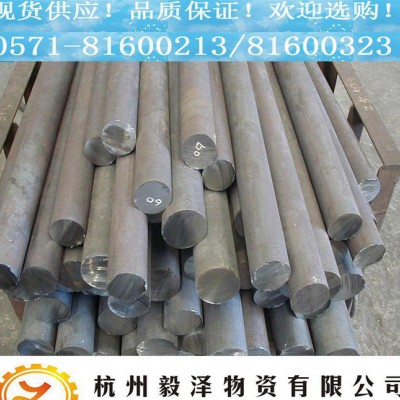 W9Mo3Cr4V圆钢 高硬度耐热高速钢 特价销售 规格齐全图3