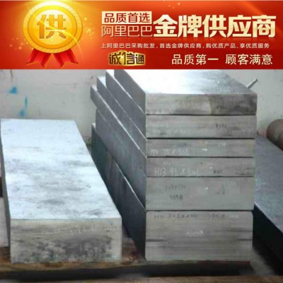 集田现货W10Mo4Cr4V3Al高速钢 耐磨W10Mo4Cr4V3Al钢板 圆钢图1