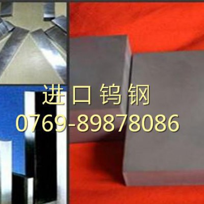 美国CD-KR466耐磨进口钨钢 进口钨钢板 高强度钨钢条图3