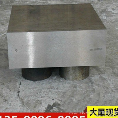W12Mo3Cr4V3N无钴超硬高速钢 W12Mo3Cr4V3N钢板图1