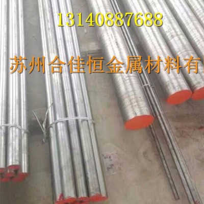直销W12Cr4Mo3V3N高速钢圆棒 超硬高速钢图1
