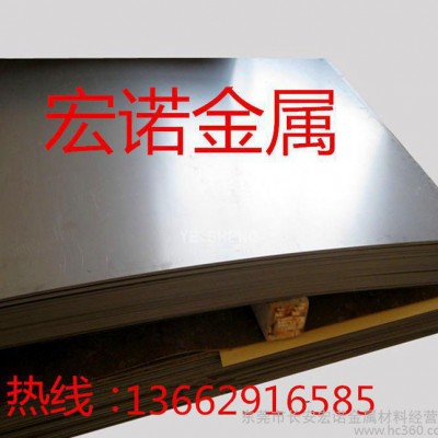 **高速钢w9mo3cr4v粉末高速钢 w9mo3cr4v板图3