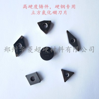 立方氮化硼刀片 立方氮化硼刀片价格  立方氮化硼刀片厂家图1