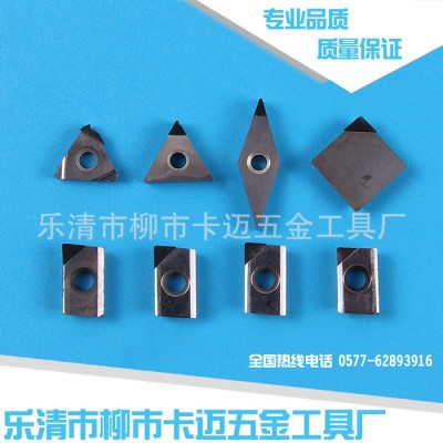 **金刚石刀具 立方氮化硼刀片图2
