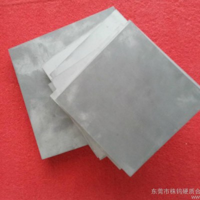 批发供应正宗株洲厂家硬质合金生产 冲压用钨钢板材 规格：108X108X10图1