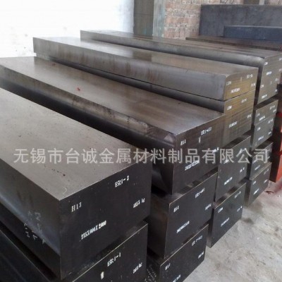 无锡专营W2Mo9Cr4VCo8高速钢 W2Mo9Cr4VC图2