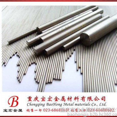供应宝宏W4Mo2Cr4V冲模|螺丝模|耐磨冲头 W4高速工具钢 拉光W4圆棒图1