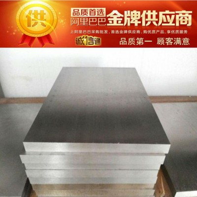 集田专业供应W2Mo9Cr4VCo8钨钼系高碳含钴超硬型高速钢图1