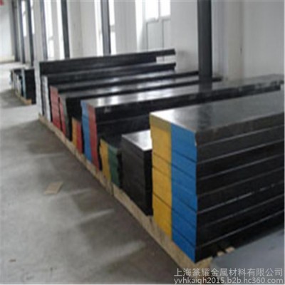 W2mo9cr4v2高速钢 高红硬性耐磨耐高温W2Mo9Cr4V2图5