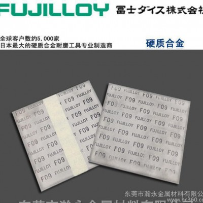日本进口富士钨钢G65耐高温钨钢板 G70耐磨钨钢管图3
