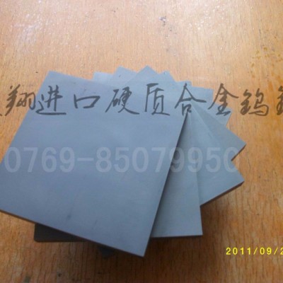 进口高密度钨钢板材 CD-750高韧性钨钢圆棒 硬质合金钨钢图7