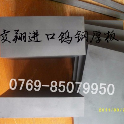 进口高密度钨钢板材 CD-750高韧性钨钢圆棒 硬质合金钨钢图2